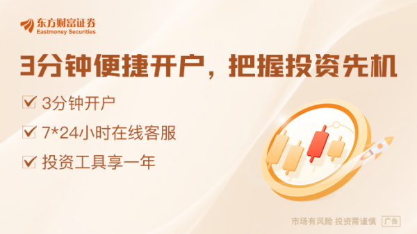 配资可靠炒股配资门户 国家金融与发展实验室理事长李扬：发展资本市场比以往任何时候都重要